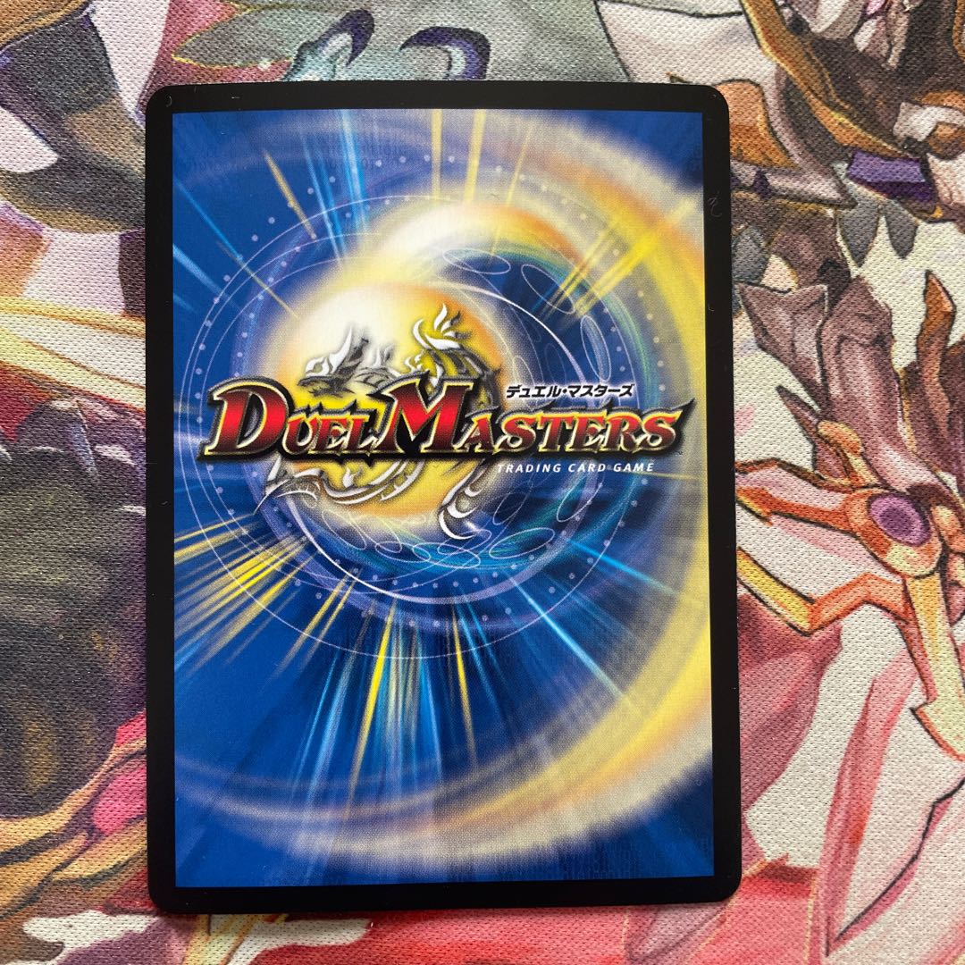 我怒の鎖 パンサーベア