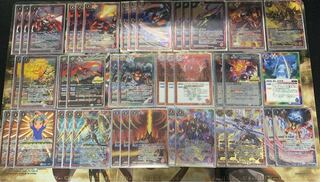 Perishable Dragon Deck Retired