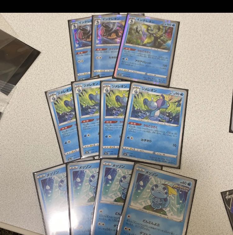 Drizzile Sobble Evolution Line