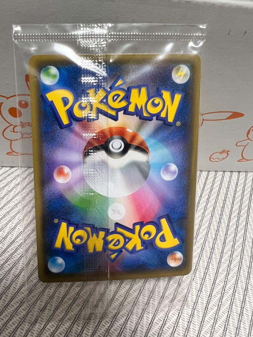 Pikachu yu nagaba promo unopened