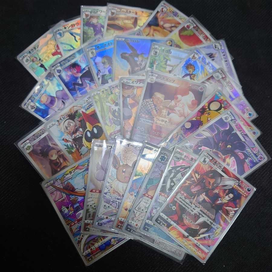 VMAX Climax CHR Complete