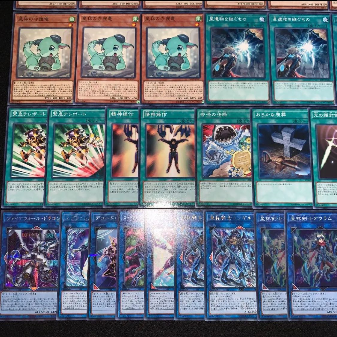 Yu-Gi-Oh! Star Cup Deck 40 EX 15 No.78