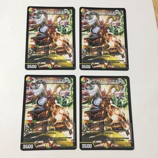 トップオブロマネスク 4枚セット