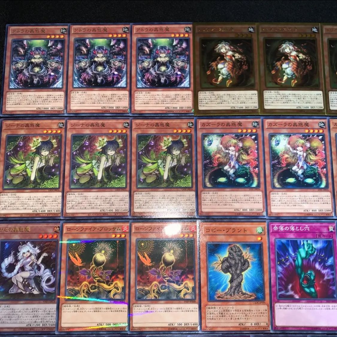 Yu-Gi-Oh! Mushi-Kaze Deck 40 EX 15 No.56