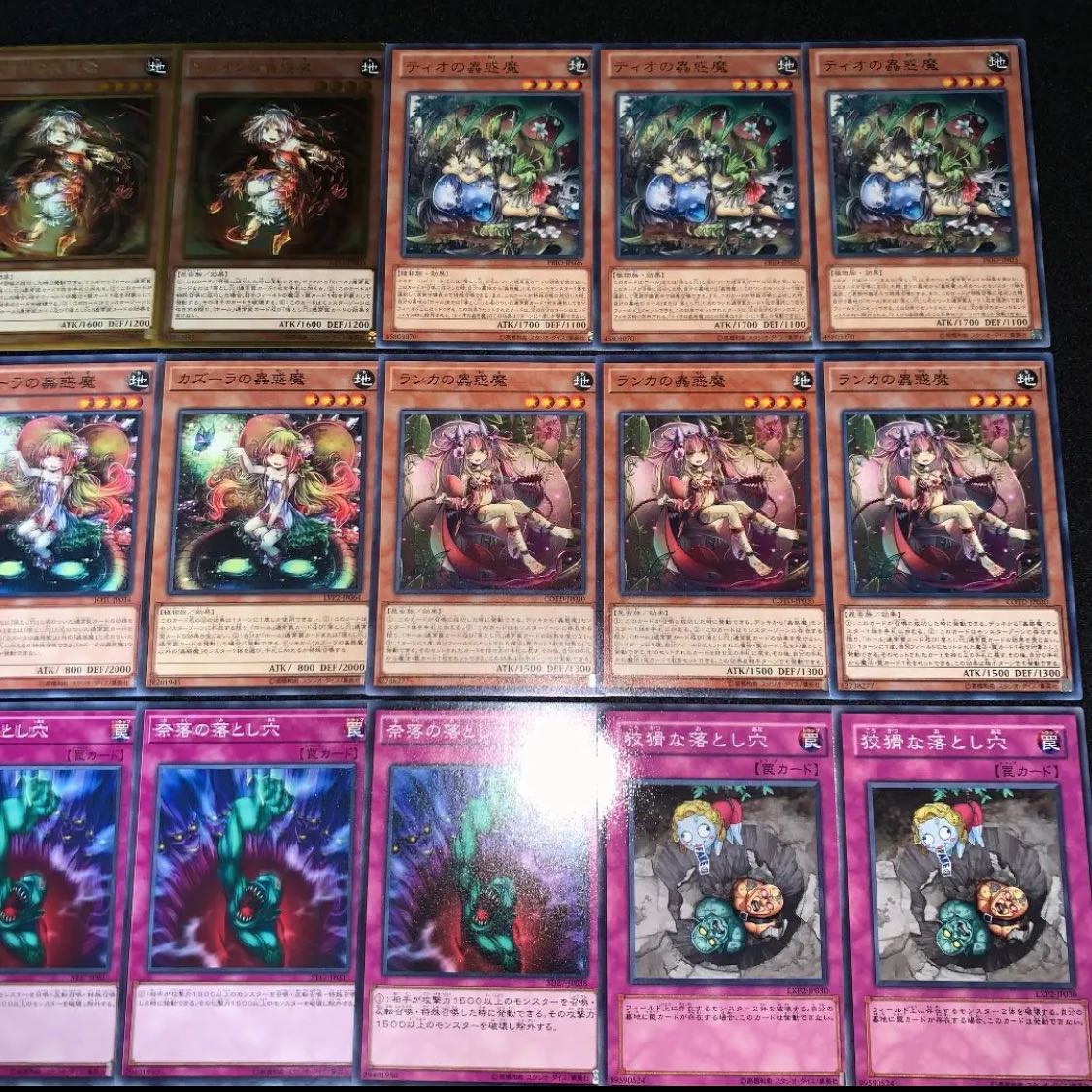 遊戯王 蟲惑魔デッキ(メインデッキ40枚＋EX15枚) 遊戯王 蟲惑魔 デッキ40枚EX15枚 No.56の通販 高店