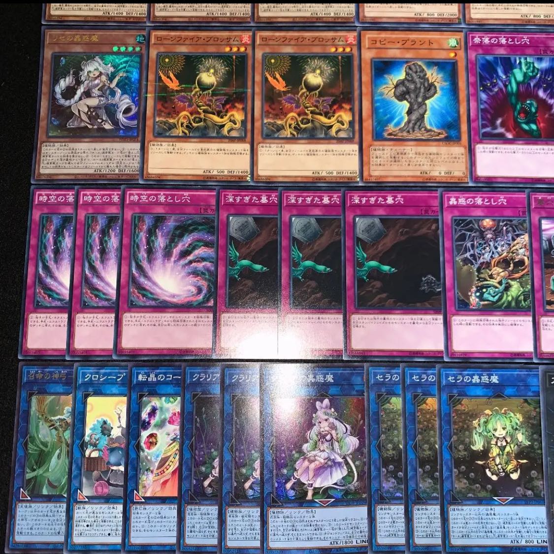 遊戯王 蟲惑魔 デッキ40枚EX15枚 No.56の通販 高店