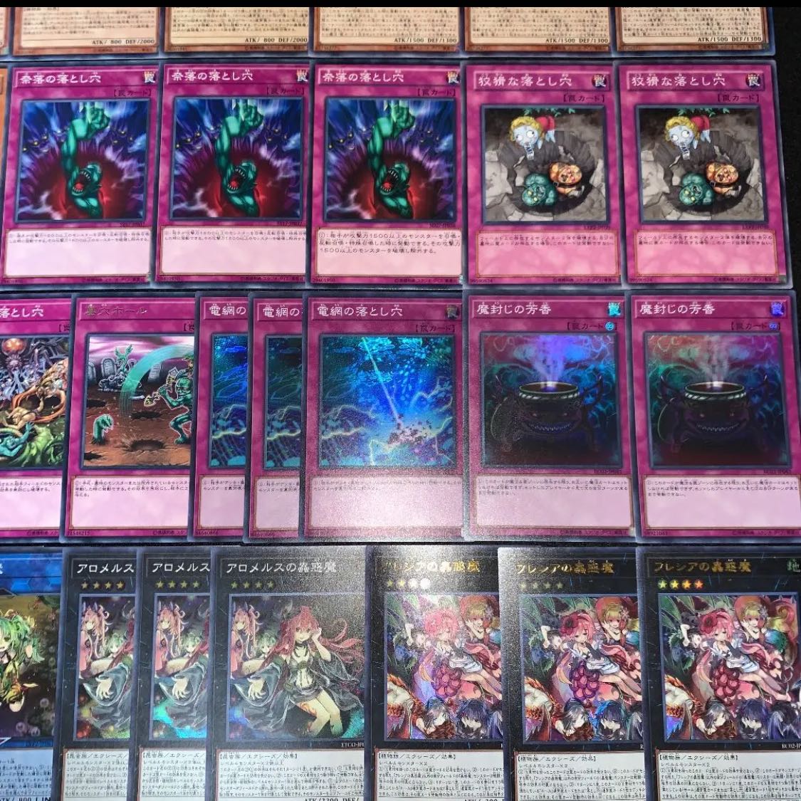 Yu-Gi-Oh! Mushi-Kaze Deck 40 EX 15 No.56