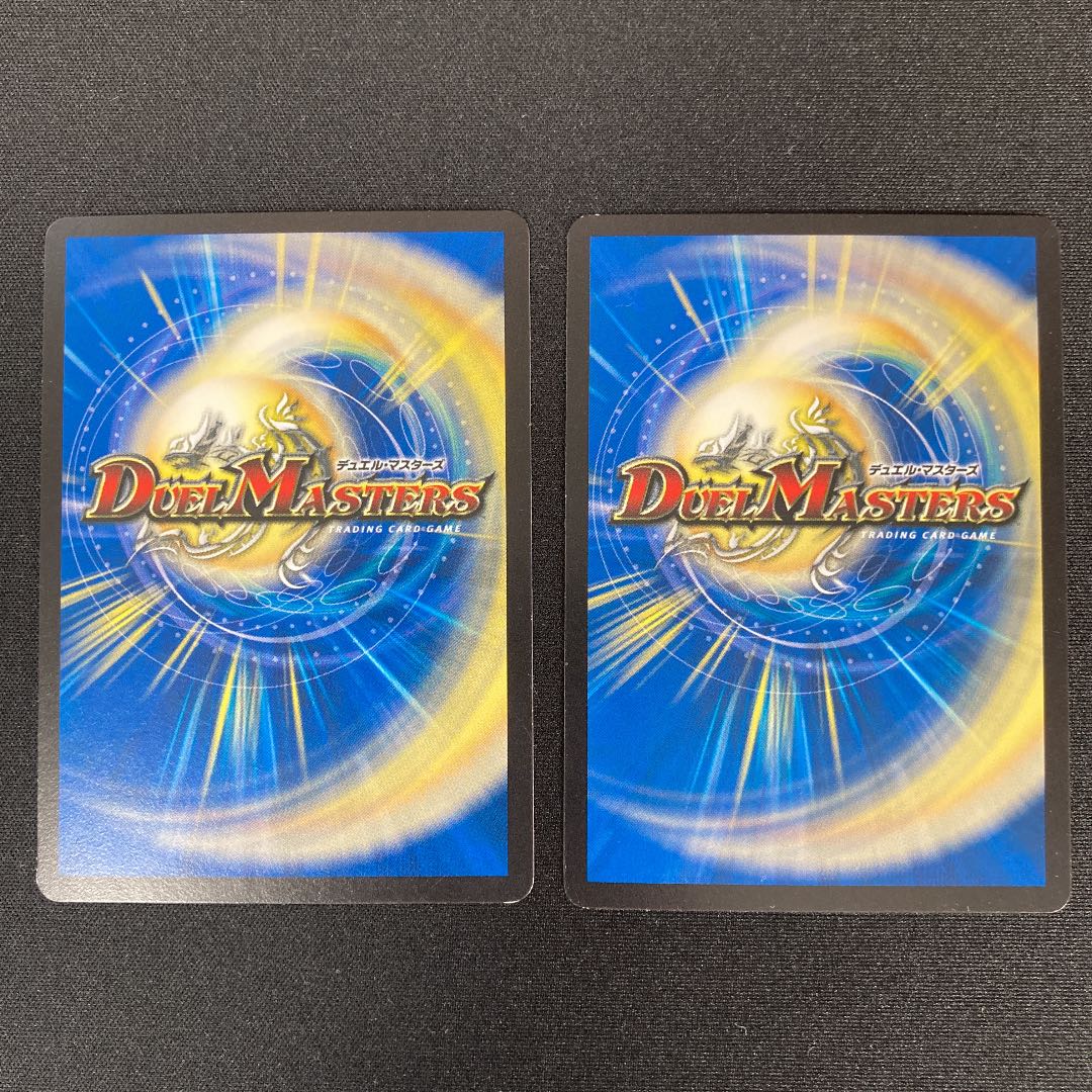 Aqua Ninja Raiya U 2 sheets