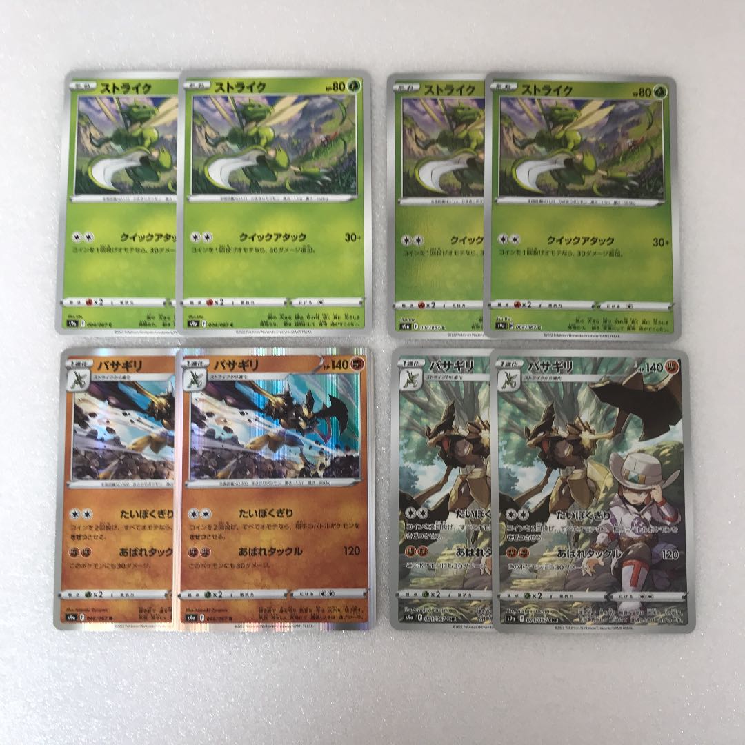 CHR Basagiri Basagiri Scyther (mirror) Scyther 2 each