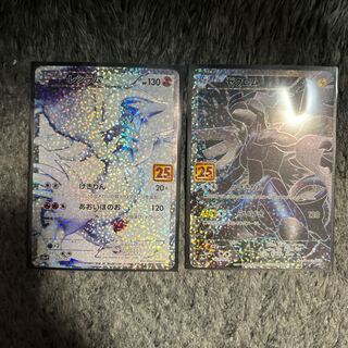 Zekrom Reshiram Set of 2