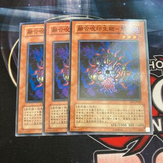 Polymerization Jyujin Life Mono - Yami Normal 3-card special