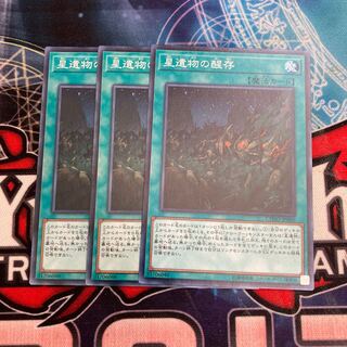 World Legacy Survivor Normal 3-card special