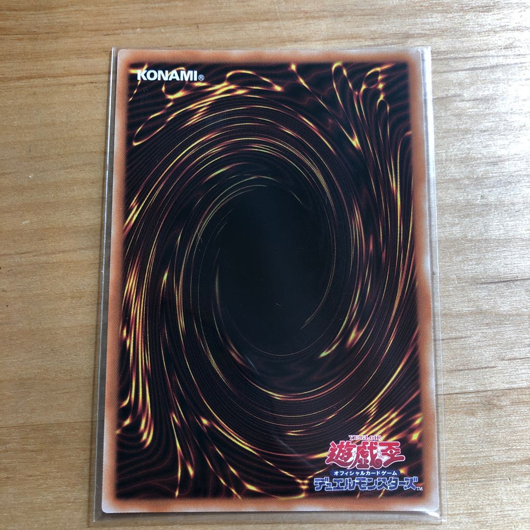 Evolution Result Burst Prisma