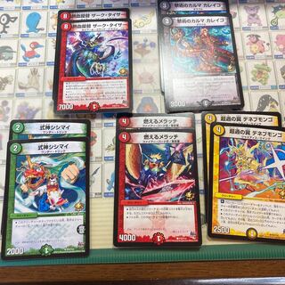 プロモ10枚セット！　禁術のカルマ　カレイコ、式神シシマイ、燃えるメラッチ