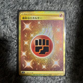 基本闘エネルギー UR