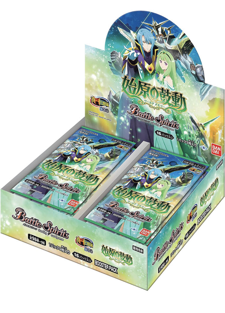 始原の鼓動1BOX +4パック