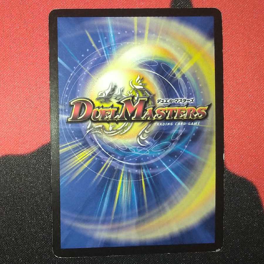 Soulswap (Superdeck) R-foil 25/33