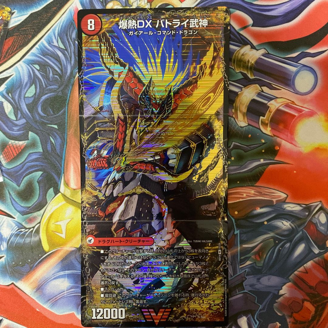 Tracking available Maltonext