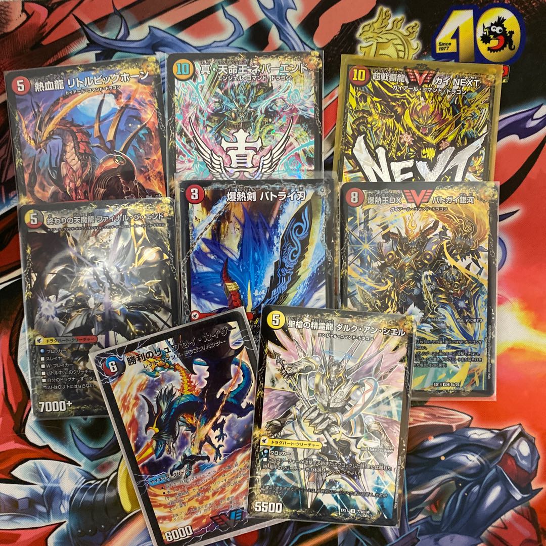 Tracking available Maltonext