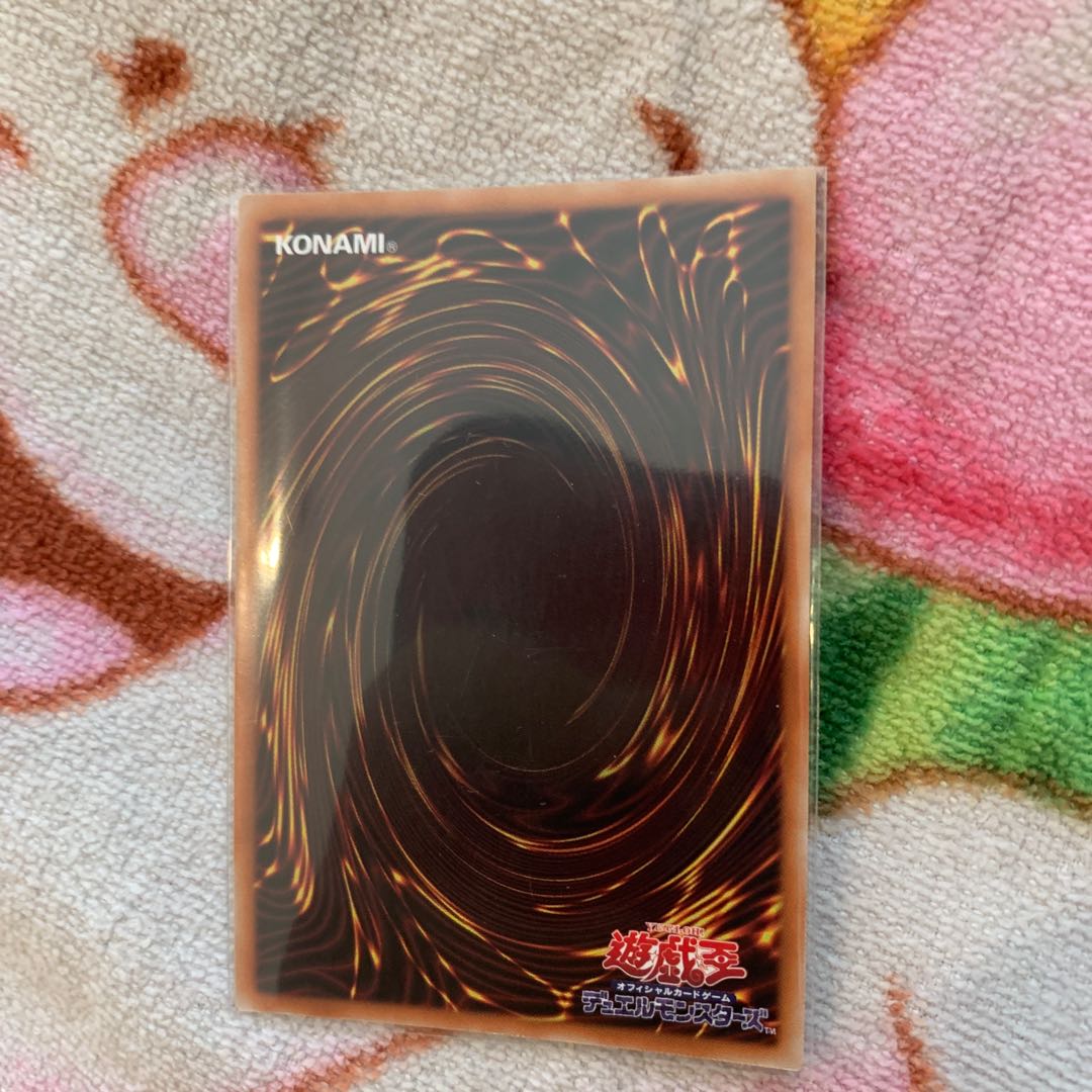 Kikkatatsu-Gao Yami Mitsuha Kami Prismatic Secret