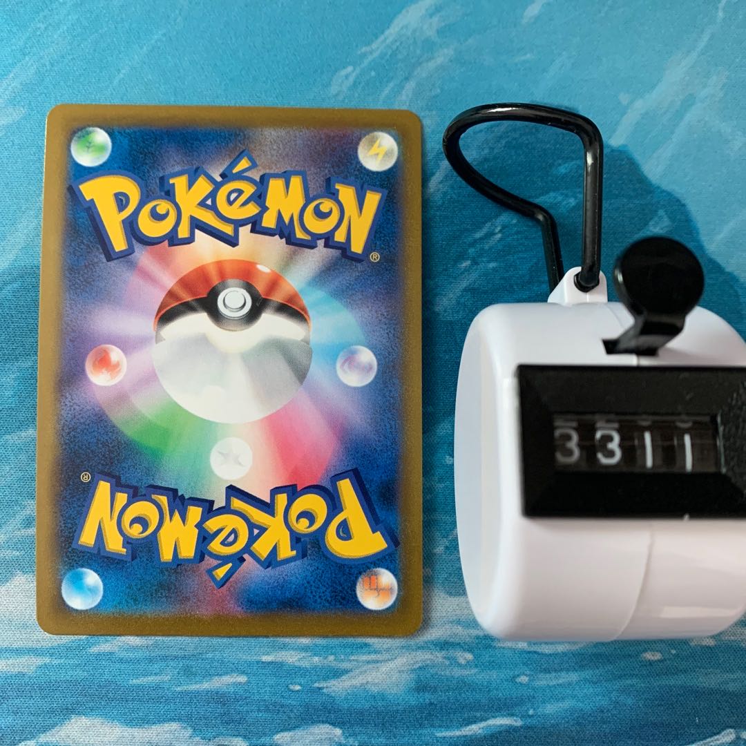 Pokéka 2-card Jade SamurottV RR