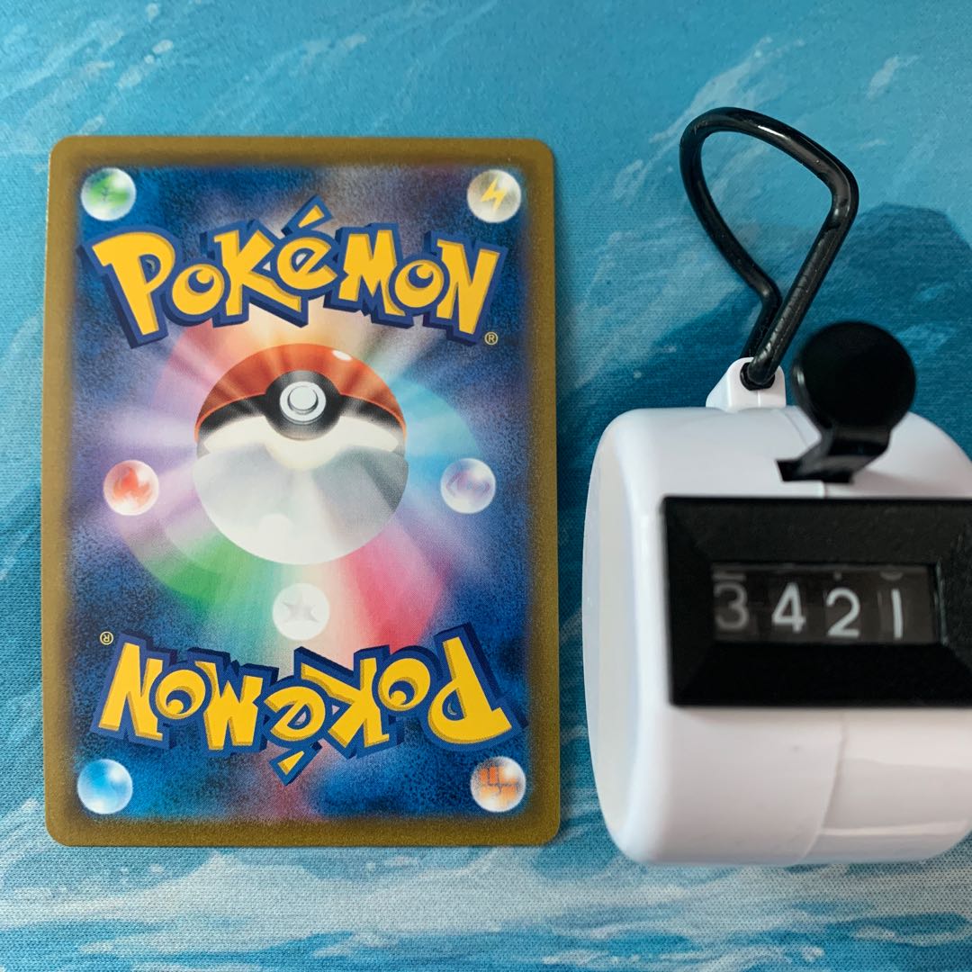 Pokéka 2-card Jade SamurottV RR