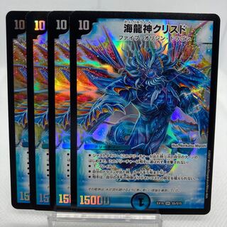 Umi Ryujin Ku Squirrel Do