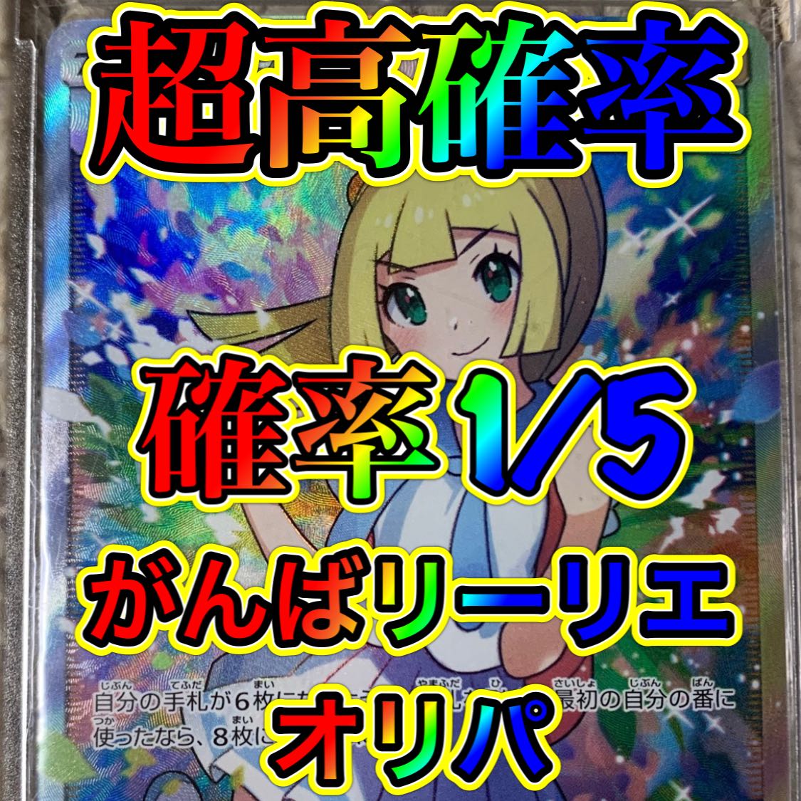 63gpllhcunsgum 63gpllhcunsgum