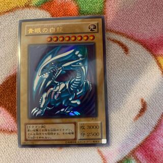青眼の白龍 ウルトラレア