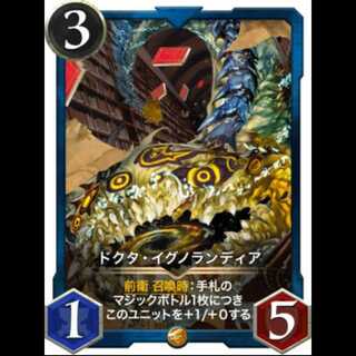 2 Docta Ignorandia Cards No. 55 and 77