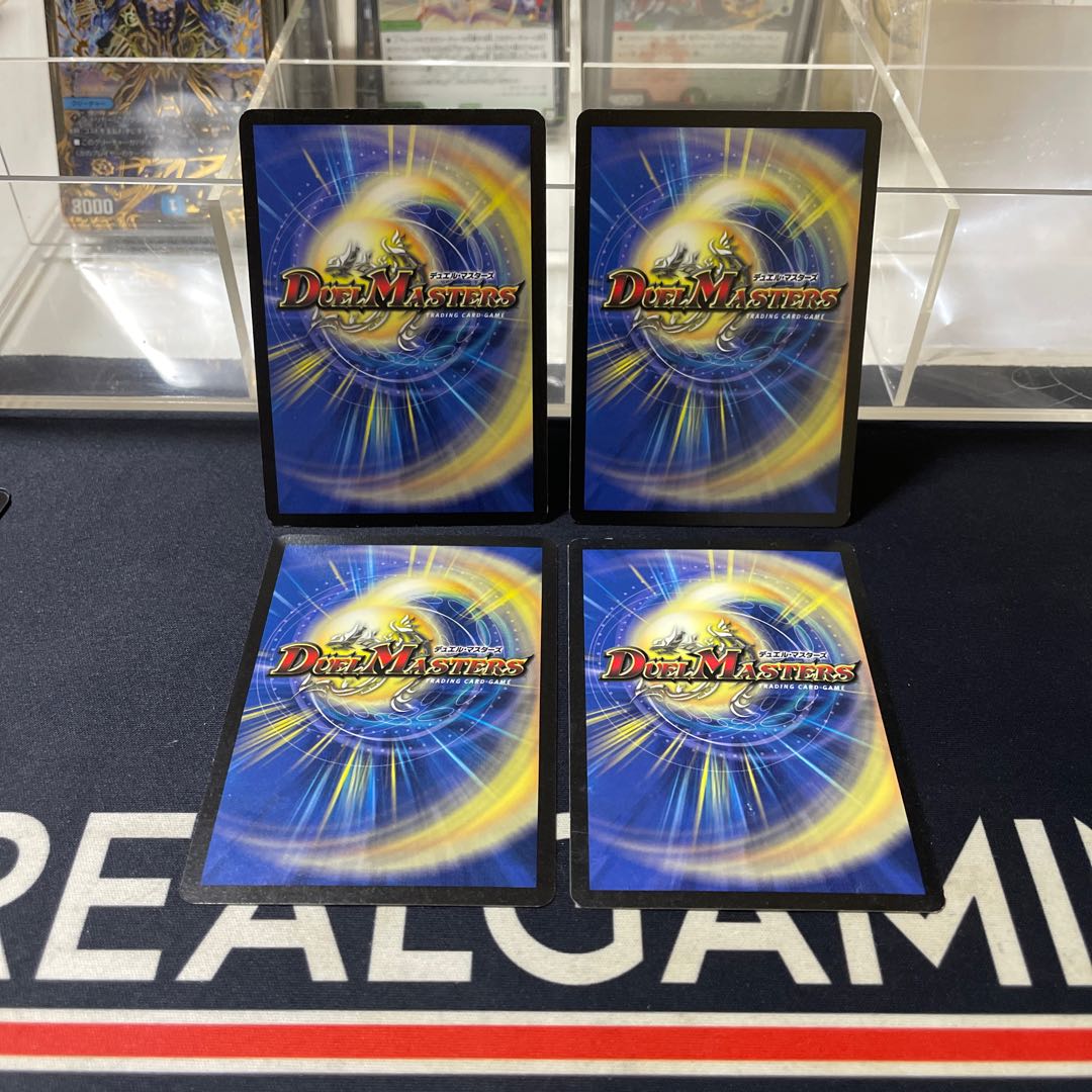 Black Feather, Shadow of Rage