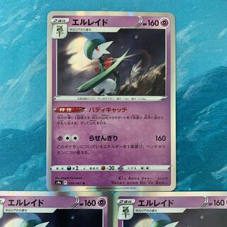 Pokéka 3 Pokéka Gallade
