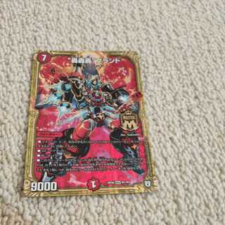 Roar, Roar, Roar" Brand 1枚