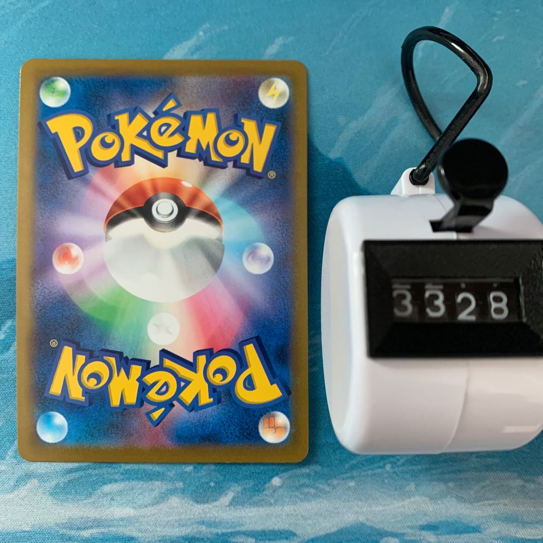 Pokémon Card GarchompV RR