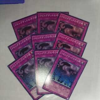 Call of the Haunted Normal