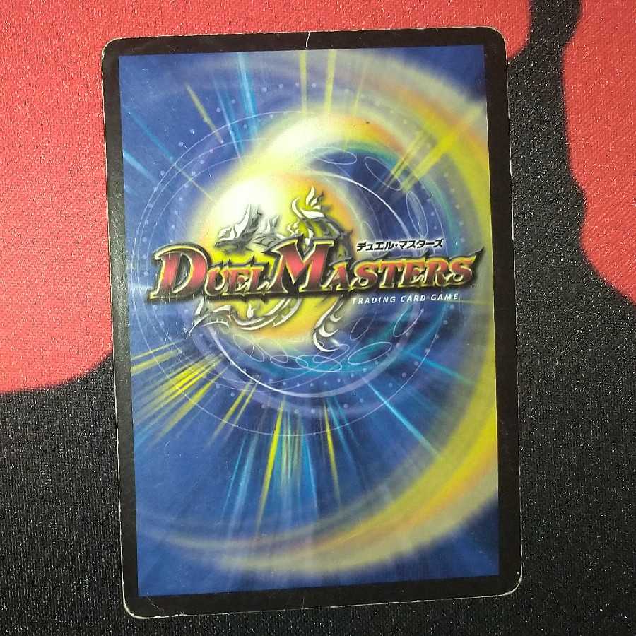 Damaged goods] Emperor Chirico SR S3/S10/Y8