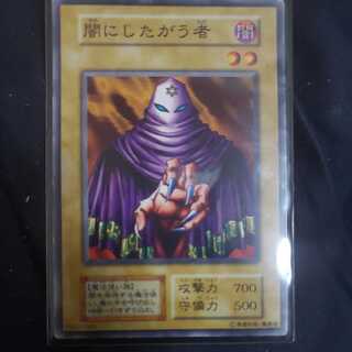 Sectarian of Secrets