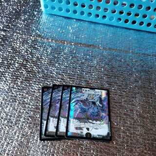 Black Dragon God Mornaruk