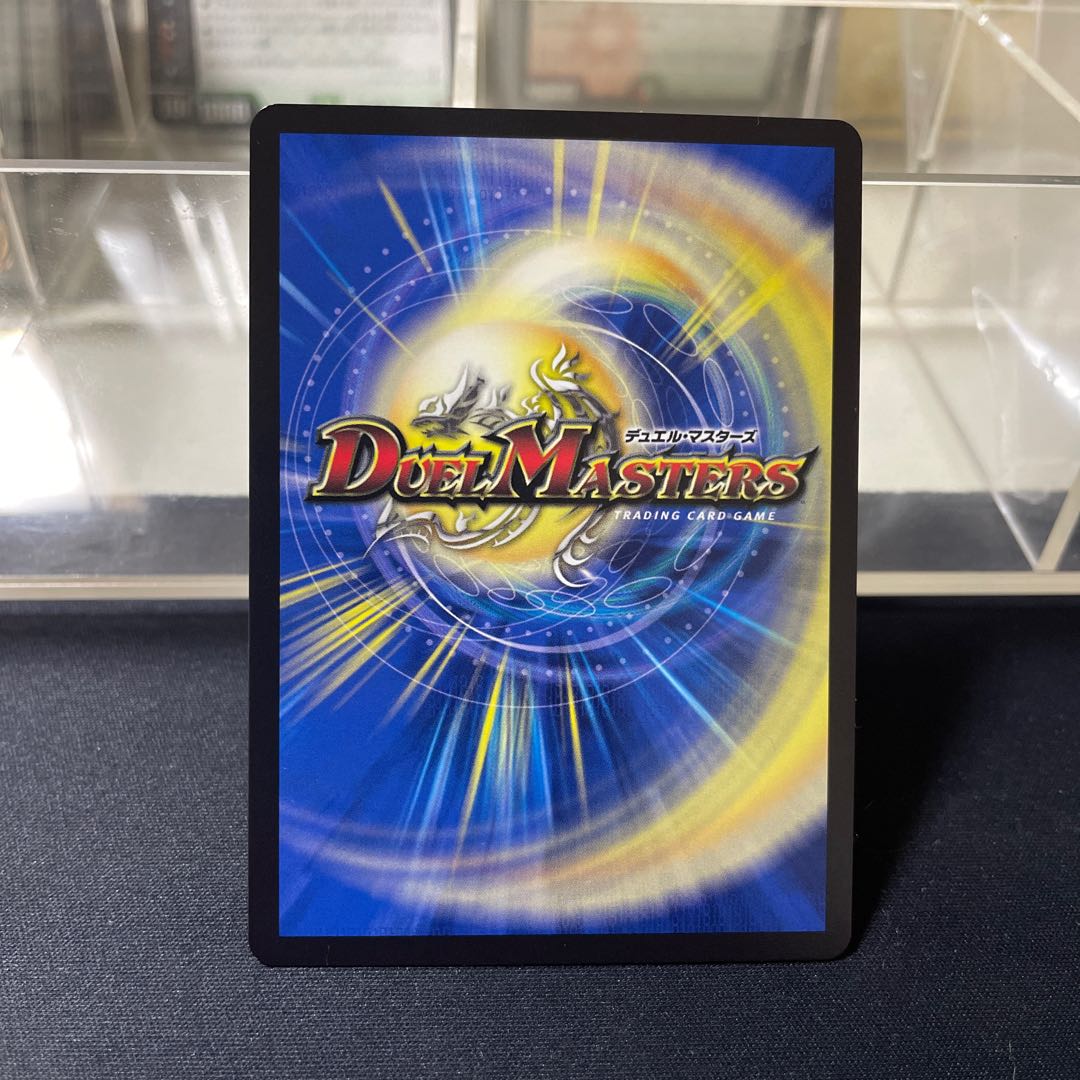 竜魔神王バルカディア・NEX