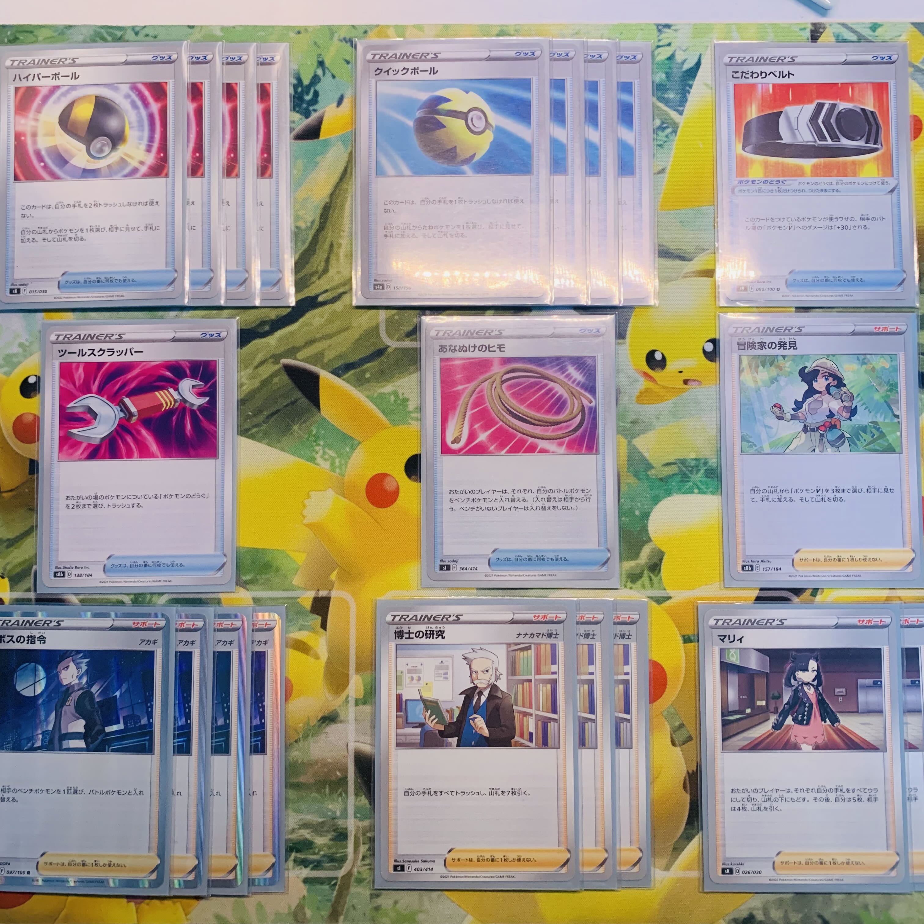 Pokémon Card National Budrex WhimsicottVstar "Gutsy Constructed Deck"