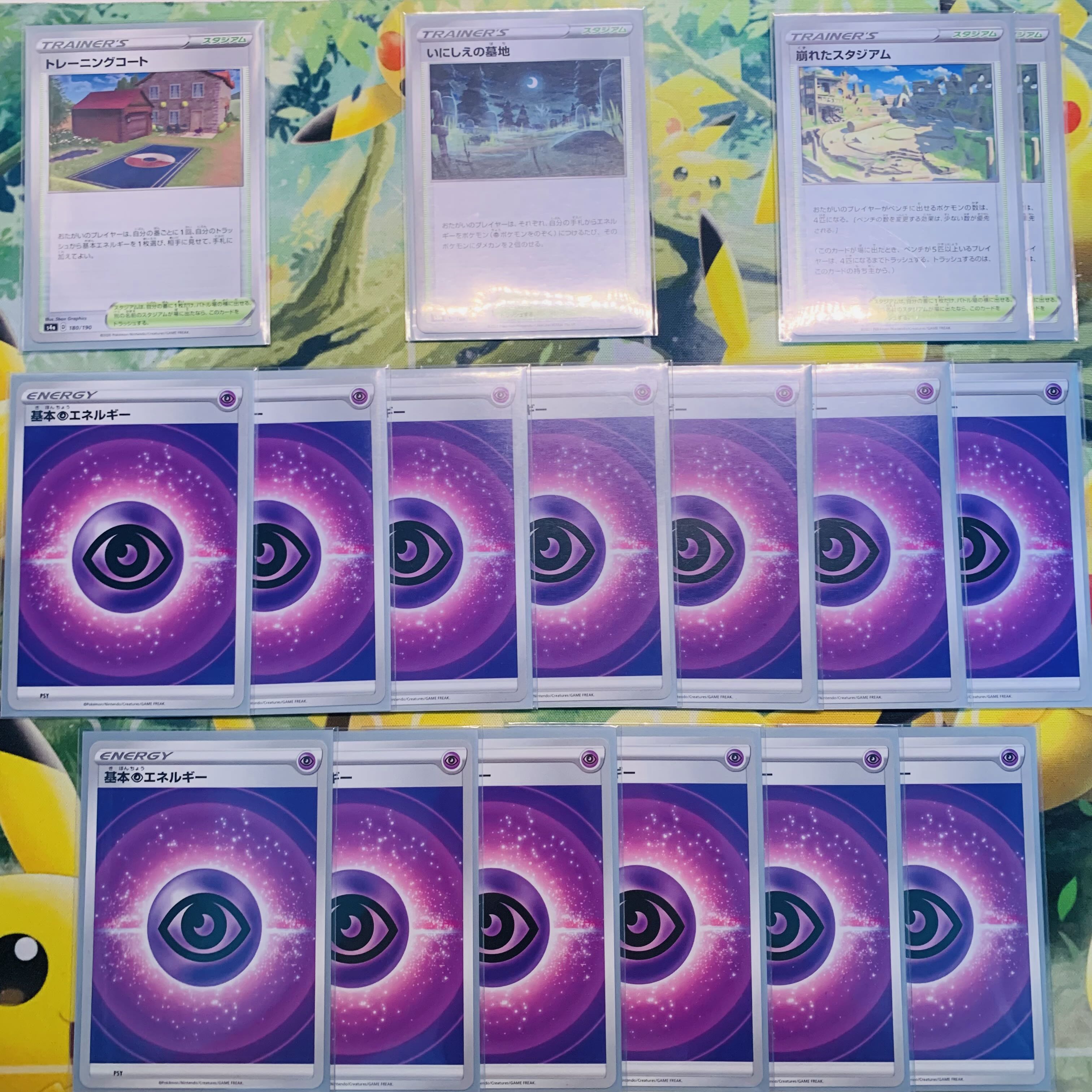 Pokémon Card National Budrex WhimsicottVstar "Gutsy Constructed Deck"