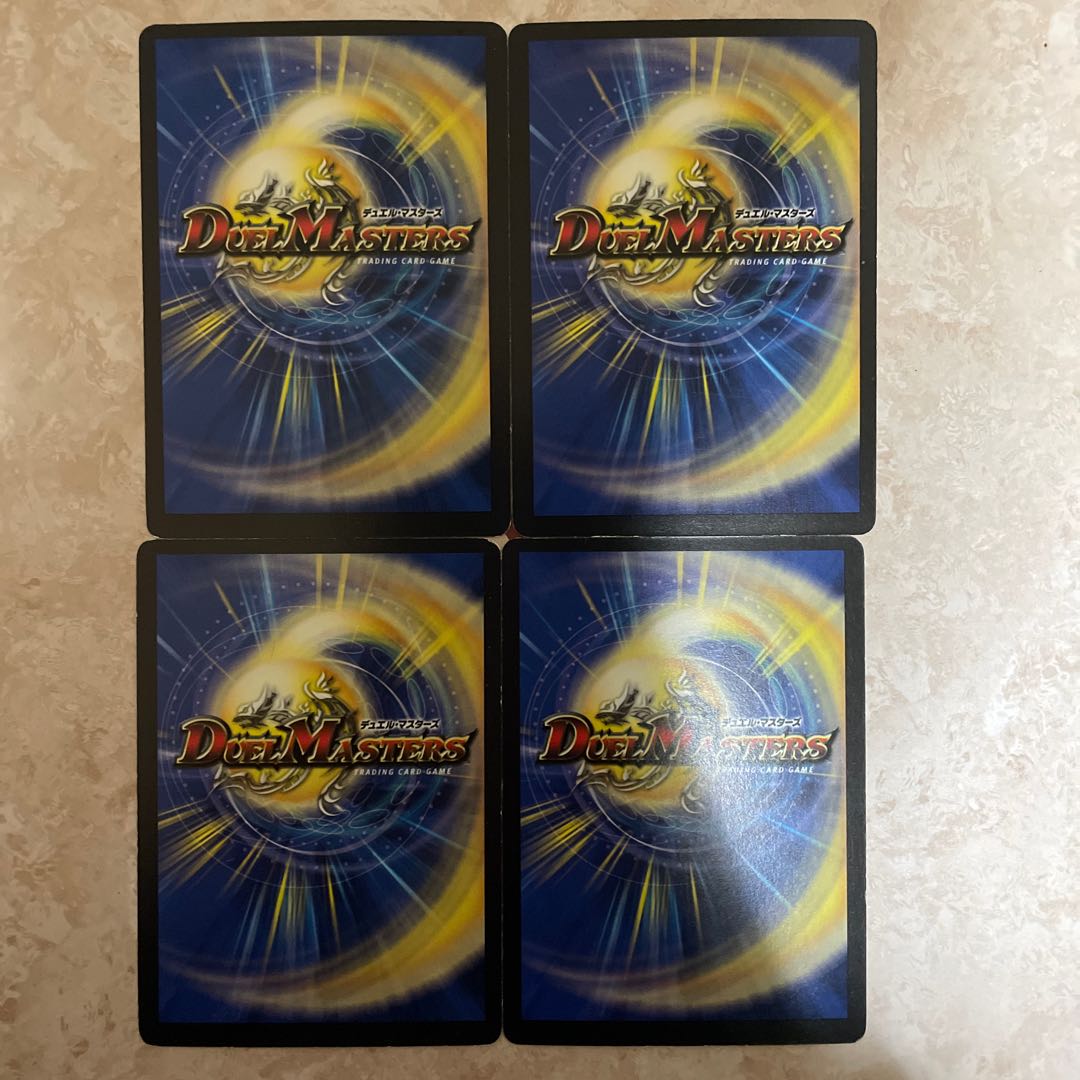 Mana Crisis Early 4 sheets