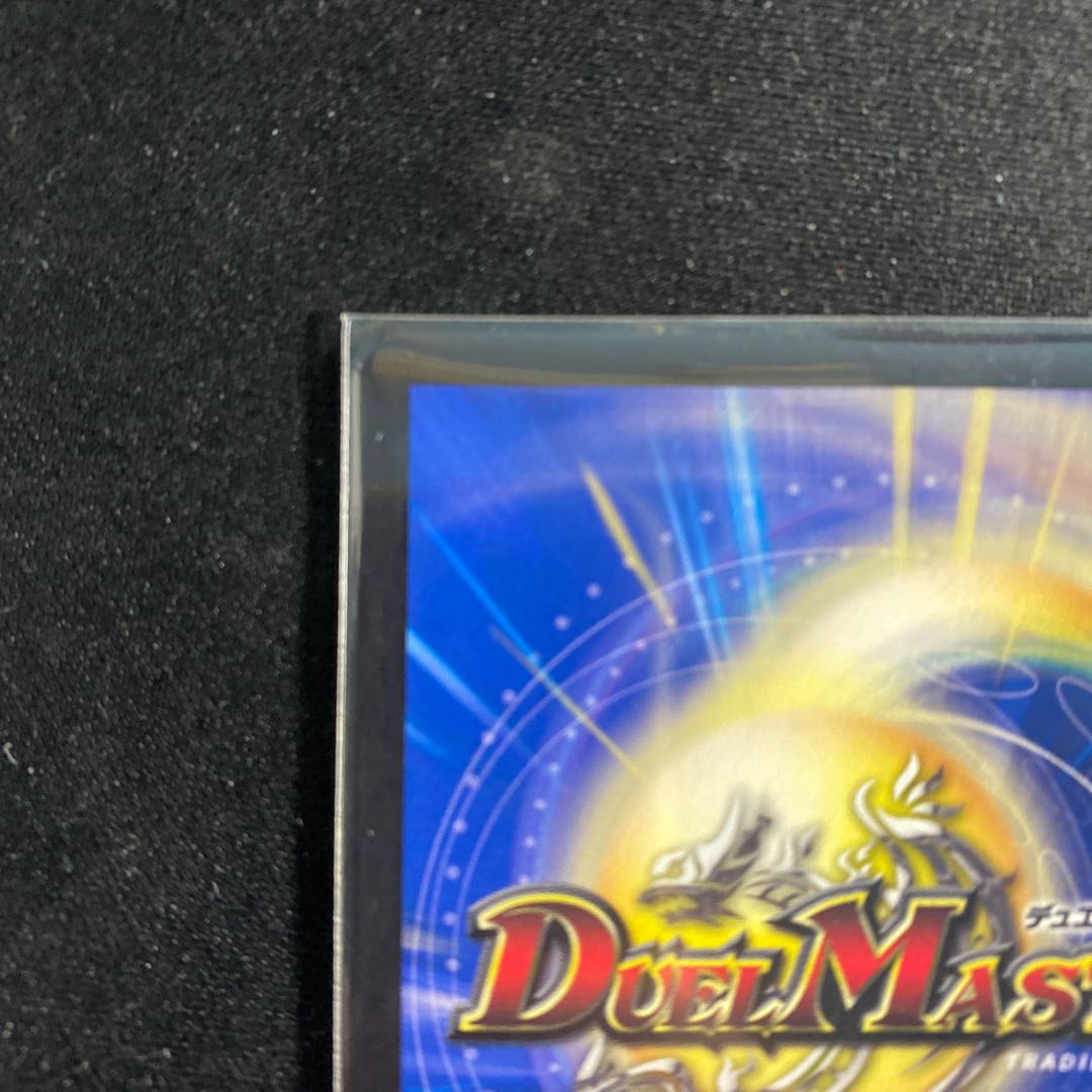 Katsuta Kirifuda & Katsu King -A Tale of Hot Blood