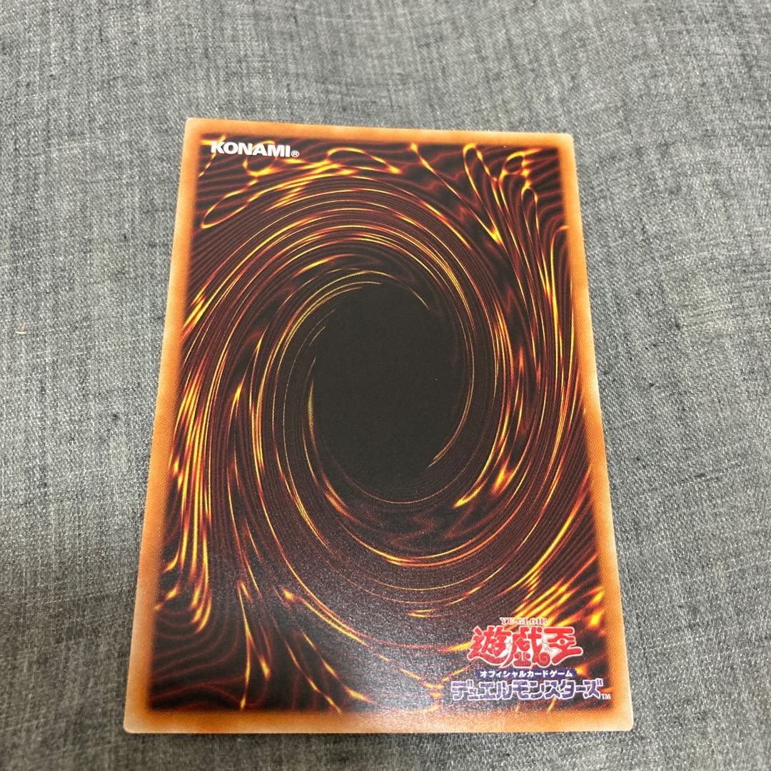 Exorcistor Mikae Squirrel Secret