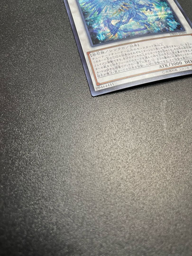 Miracle of Magic Salvation - Dragite Secret Rare