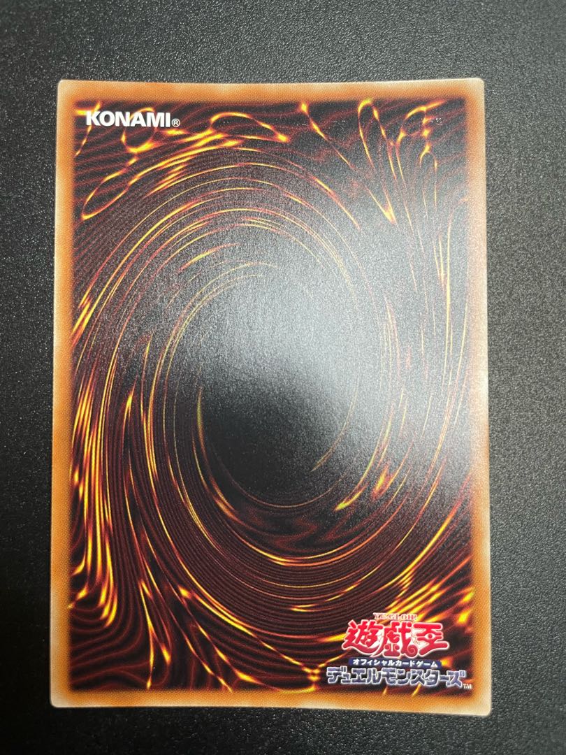 Miracle of Magic Salvation - Dragite Secret Rare