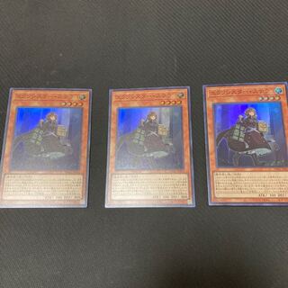 エクソシスター・ステラ