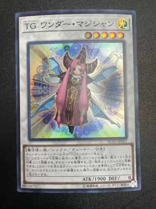 T.G. Wonder Magician Super Rare