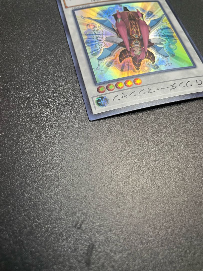 T.G. Wonder Magician Super Rare