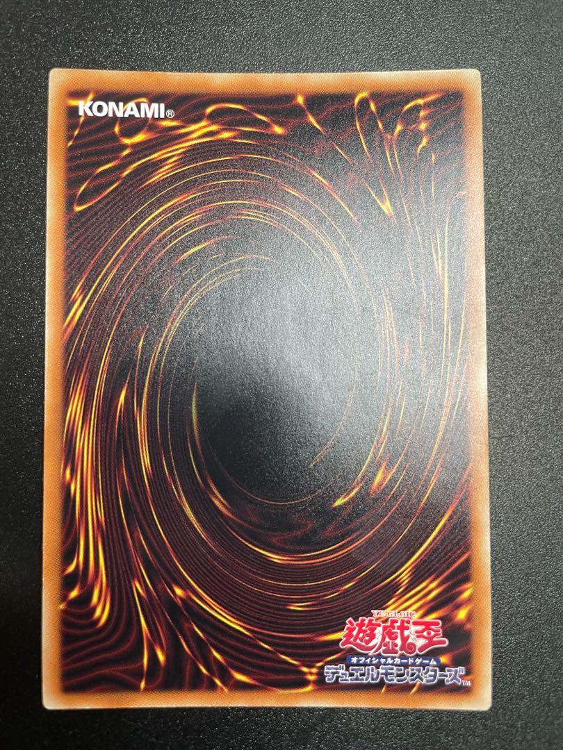 T.G. Wonder Magician Super Rare